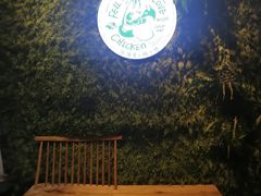 -狐狸爱上椰子鸡(滨江星光大道店)