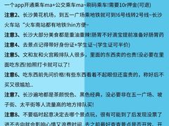 -7mall美食潮地标