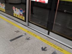 -嘉善路(地铁站)