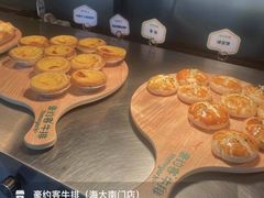 -豪约客牛排(海大南门店)