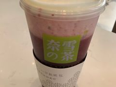 -奈雪的茶(金地广场店)