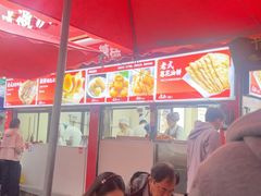 -逍遥镇刘相五胡辣汤豆沫馆(康复中街店)