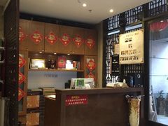 -莱蔻·圣灸堂·推拿艾灸(天山店)