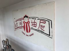 -时间抽屉(裕华万达广场店)