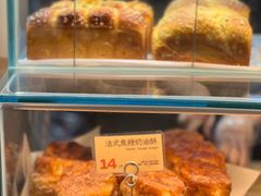 -方炉·天然食材面包店(青秀店)