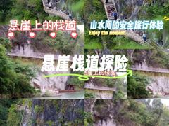 -广州市紫泥堂文化创意园景区