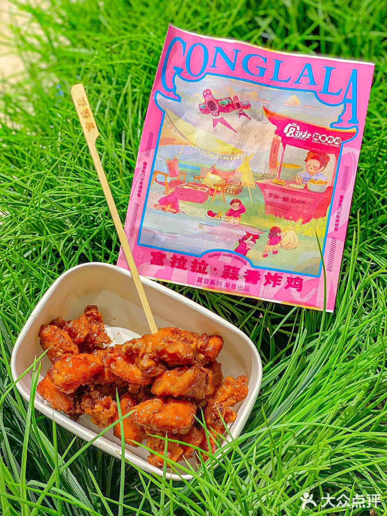 朋友圈都在吃的炸鸡🍗！我也吃到了