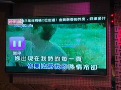 -好乐迪(张扬路八佰伴店)
