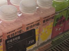 -原麦山丘(望京小街店)