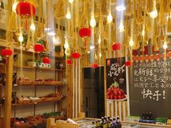 -锅圈食汇火锅烧烤食材超市(长港路店)