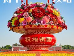 -天安门广场