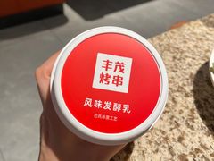 -丰茂烤串(金泉美食宫店)
