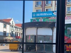 -避风塘(南汇店)