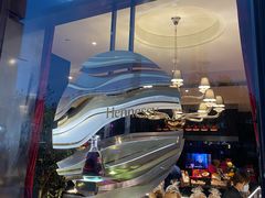 -Salon de The de Joel Robuchon(外滩18号店)