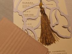 -叶叶菩提·晋福宫