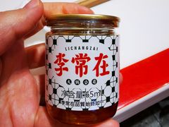 -李常在重庆火锅(合川总店)