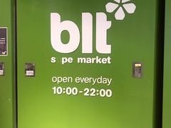 -blt精品超市(杭州城西银泰店)
