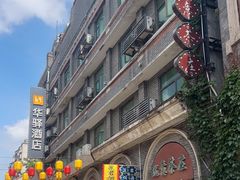 -连云港民主路老街