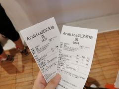 -% Arabica阿拉比卡咖啡(武汉天地店)