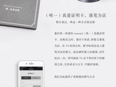 -ROSEONLY诺誓(国际广场购物中心店)