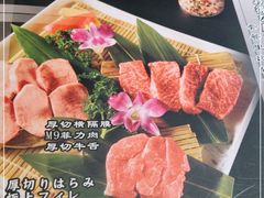 -炼火烤肉店