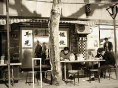 门面-潘国仙耳光馄饨(黄家阙路店)