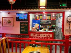 -老诚一锅(来北家园店)