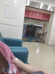 -五洲妇儿医院