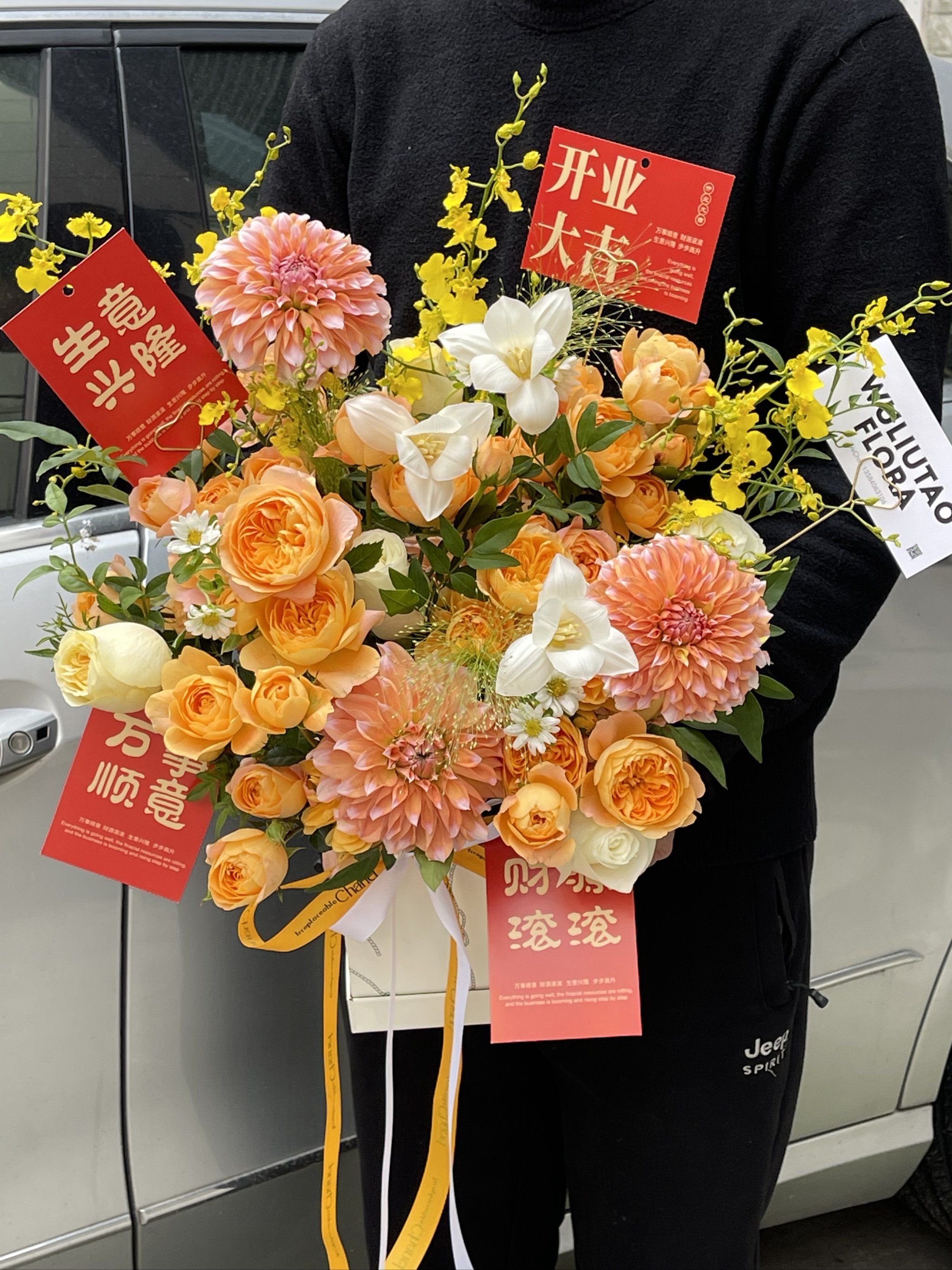 开业鲜花抱抱桶花束南京花店