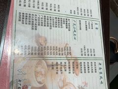 菜单-古南都·老广东酒楼(龙江店)