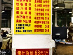 -标记美食新鲜猪杂(兴南大道店)