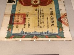 -中国船政文化博物馆