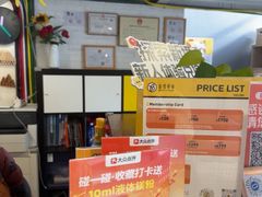 -香蕉攀岩(上地店)