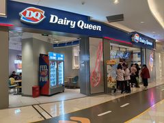 -DQ·蛋糕·冰淇淋(绿宝店)