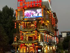 -印象鲵宴·张家界地标美食名片(溪布街店)