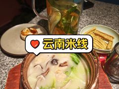 -云荷里·蒸汽石锅鱼·云南菜(中发百旺店)