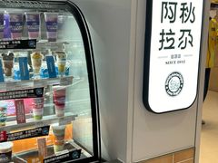 -Blueglass酸奶(华贸购物中心店)