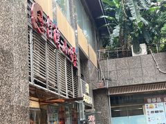 -台湾小竹(华宇广场店)