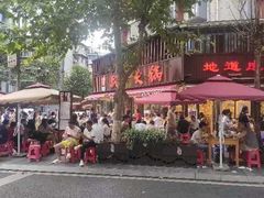 -飘香火锅(玉林西路店)