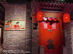 门面-和平菓局(王府井店)