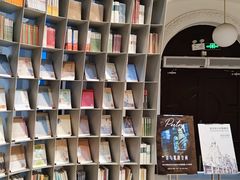 -思南书局·诗歌店