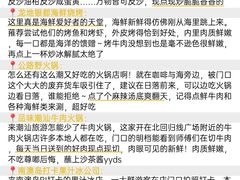 -南澳岛打卡果汁冰公司