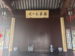 -檀园