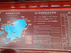 -西湖游船