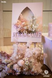 -花轿喜屋婚礼策划