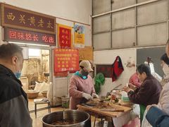 -老西关黄老太牛肉烧饼
