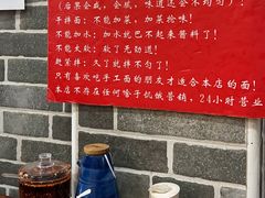 -手擀菠菜面(西康路店)