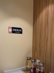 点击看大图 -Yestar宁波艺星整形医院