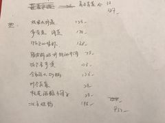 -和记小菜(大宁店)