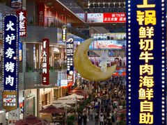 -中贸广场